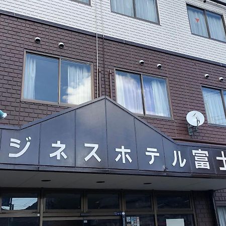 Business Hotel Fujimi Фудзиёсида Экстерьер фото