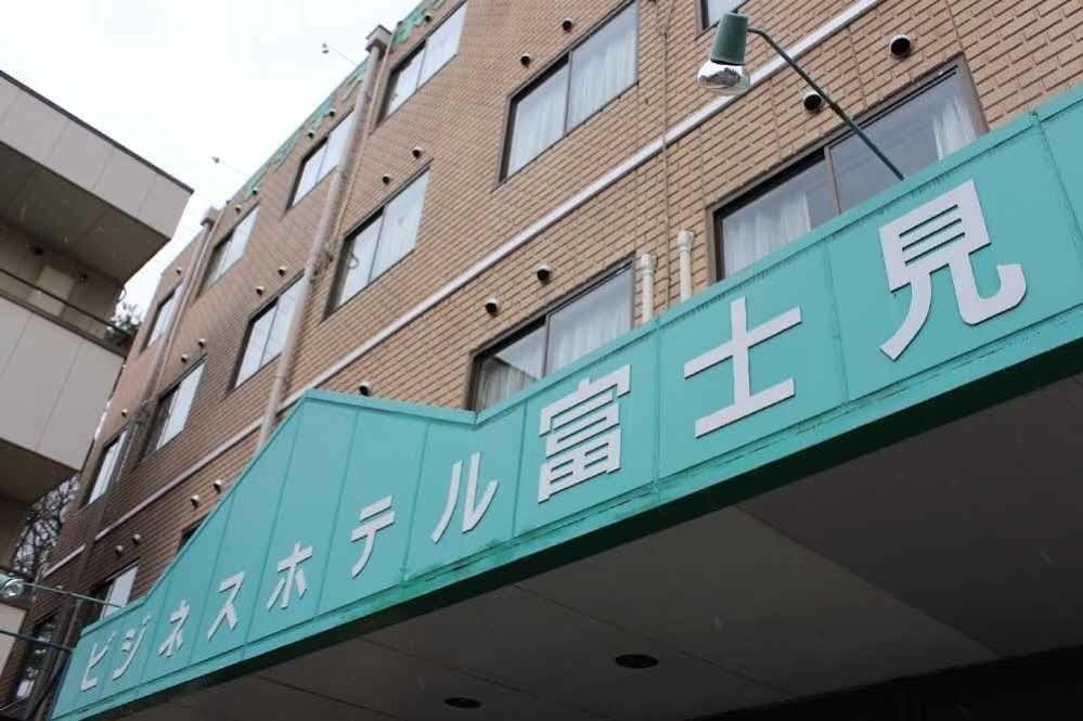 Business Hotel Fujimi Фудзиёсида Экстерьер фото